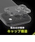トリニティ　iPhone17 Pro Max レンズフィルム ［PicPro 3D］ 超精密設計 3D立体カメラレンズ保護ガラス TRIP25L3LCTCCCL