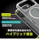 トリニティ　iPhone17 Pro Max ［Silky Armor］ MagSafe対応 シルキータッチケース マットクリア TRIP25L3SACLBK