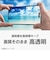 トリニティ　iPhone 17 / 16Pro フィルム ajouter アジュテ ケースとの相性抜群 透明感長時間キープ 高透明 画面保護強化ガラス AJIP25M2GLSSLCC