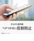 トリニティ　iPhone 17 / 16Pro フィルム ajouter アジュテ ケースとの相性抜群 さらさら感持続 反射防止 画面保護強化ガラス AJIP25M2GLSEAG