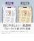 トリニティ　iPhone 17 / 16Pro フィルム ajouter アジュテ ケースとの相性抜群 目にやさしい ブルーライト低減 画面保護強化ガラス 光沢 AJIP25M2GLSSLB3CC