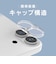 トリニティ　iPhone 17 / 16 / 16Plus レンズフィルム ajouter アジュテ [PicPro] 最高峰の透過率 キレイに映す超高透明 カメラレンズ保護ガラス AJIP25M2LCAPS2RCL