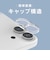 トリニティ　iPhone 17 / 16 / 16Plus レンズフィルム ajouter アジュテ [PicPro] トップコート2度塗り 最高峰の透過率 キレイに映す超高透明 カメラレンズ保護ガラス AJIP25M2LCAWP2S2R