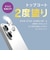 トリニティ　iPhone 17 / 16 / 16Plus レンズフィルム ajouter アジュテ [PicPro] トップコート2度塗り 最高峰の透過率 キレイに映す超高透明 カメラレンズ保護ガラス AJIP25M2LCAWP2S2R