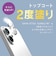 トリニティ　iPhone 17 / 16 / 16Plus レンズフィルム ajouter アジュテ [PicPro] トップコート2度塗り 最高峰の透過率 キレイに映す超高透明 カメラレンズ保護ガラス AJIP25M2LCAWP2S2R
