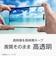 トリニティ　iPhone 17Pro フィルム ajouter アジュテ [FLEX 3D] 透明感長時間キープ 高透明 複合フレームガラス ブラック AJIP25M3G3SLCCBK