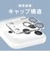 トリニティ　iPhone 17Pro レンズフィルム ajouter アジュテ [PicPro] トップコート2度塗り 最高峰の透過率 キレイに映す超高透明 カメラレンズ保護ガラス AJIP25M3LCAWP2S2R