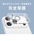 トリニティ　iPhone 17Pro レンズフィルム ajouter アジュテ [PicPro] トップコート2度塗り 最高峰の透過率 キレイに映す超高透明 カメラレンズ保護ガラス AJIP25M3LCAWP2S2R