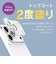 トリニティ　iPhone 17Pro レンズフィルム ajouter アジュテ [PicPro] トップコート2度塗り 最高峰の透過率 キレイに映す超高透明 カメラレンズ保護ガラス AJIP25M3LCAWP2S2R