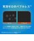 トリニティ　Galaxy S26 高透明 画面保護強化ガラス TRGA26SGLCC