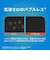 トリニティ　Google Pixel 10a ［FLEX 3D］ 高透明 複合フレームガラス ブラック TRPX2610AG3CSCCBK