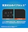 トリニティ　Google Pixel 10a ［FLEX 3D］ 高透明 複合フレームガラス ブラック TRPX2610AG3CSCCBK