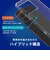 トリニティ　Xperia 1 VIII ［Turtle］ ハイブリッドケース クリア TRXP263TTCL
