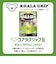 ジット　コアラグリップ両面テープ2mm厚 KG01