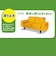 ジット　コアラグリップ両面テープ2mm厚 KG01
