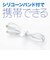 ORIGINALBASIC　iPhone充電ケーブル Type-A to ライトニングケーブル 0.5m MFI認証 シリコーン素材 やわらかい 抗菌仕様 SIAA認証 ホワイト OBUCS2AL050W