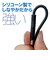 ORIGINALBASIC　iPhone充電ケーブル Type-A to ライトニングケーブル 0.5m MFI認証 シリコーン素材 やわらかい 抗菌仕様 SIAA認証 ブラック OBUCS2AL050K