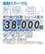 ORIGINALBASIC　iPhone充電ケーブル Type-C to ライトニングケーブル 1m MFI認証 シリコーン素材 やわらかい 抗菌仕様 SIAA認証 ブラック OBUCS2CL100K