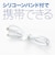 ビックアイデア　USB-C ⇔ USB-Cケーブル ［充電 / 転送 / 0.5m / PD100W / 480Mbps］ (SIAA認証) ［USB-C ⇔ USB-C］ ホワイト BITUC100S1CC050W