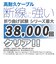 ビックアイデア　USB-C ⇔ USB-Cケーブル ［充電 / 転送 / 0.5m / PD100W / 480Mbps］ (SIAA認証) ［USB-C ⇔ USB-C］ ホワイト BITUC100S1CC050W