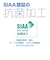 ビックアイデア　USB-C ⇔ USB-Cケーブル ［充電 / 転送 / 0.5m / PD100W / 480Mbps］ (SIAA認証) ［USB-C ⇔ USB-C］ ホワイト BITUC100S1CC050W