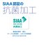 ビックアイデア　USB-C ⇔ USB-Cケーブル ［充電 / 転送 / 0.5m / PD100W / 480Mbps］ (SIAA認証) ［USB-C ⇔ USB-C］ ホワイト BITUC100S1CC050W