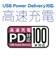 ビックアイデア　USB-C ⇔ USB-Cケーブル ［充電 / 転送 / 1.0m / PD100W / 480Mbps］ (SIAA認証) ［USB-C ⇔ USB-C］ ホワイト BITUC100S1CC100W