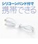 ビックアイデア　USB-C ⇔ USB-Cケーブル ［充電 / 転送 / 1.0m / PD100W / 480Mbps］ (SIAA認証) ［USB-C ⇔ USB-C］ ホワイト BITUC100S1CC100W