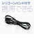 ビックアイデア　USB-C ⇔ USB-Cケーブル ［充電 / 転送 / 1.0m / PD100W / 480Mbps］ (SIAA認証) ［USB-C ⇔ USB-C］ ブラック BITUC100S1CC100K