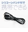 ビックアイデア　USB-C ⇔ USB-Cケーブル ［充電 / 転送 / 1.0m / PD100W / 480Mbps］ (SIAA認証) ［USB-C ⇔ USB-C］ ブラック BITUC100S1CC100K