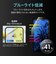 MSソリューションズ　iPhone 17 / 17Pro / 16Pro ガラスフィルム 全画面保護 貼り付けキットLite ブルーライトカット 高透明 LNIM25FGLB
