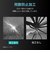 MSソリューションズ　iPhone 17 / 17Pro / 16Pro ガラスフィルム 全画面保護 貼り付けキットLite ブルーライトカット 高透明 LNIM25FGLB