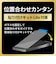 MSソリューションズ　iPhone 17 / 17Pro / 16Pro ガラスフィルム 全画面保護 貼り付けキットLite ブルーライトカット 高透明 LNIM25FGLB