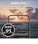 MSソリューションズ　iPhone 17Pro レンズ保護ガラスフィルム「GLASS PREMIUM FILM」カメラ全面保護 高透過 約95％ LNIP25FGLEN