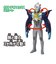 バンダイ　ウルトラマン ウルトラエントリーセット ウルトラマンエックス ゴモラアーマー UEｾｯﾄｳﾙﾄﾗﾏﾝｴｯｸｽｺﾞﾓﾗA