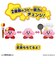 バンダイ　星のカービィ チェンジ！コピー能力 アーティスト＆コック ﾎｼﾉｶｰﾋﾞｨCｱｰﾃｨｽﾄｺｯｸ