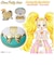バンダイ　Otona Pretty Holic プリティアップアイカラー シャイニールミナス ｵﾄﾅPHｱｲｶﾗｰﾙﾐﾅｽ