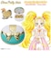 バンダイ　Otona Pretty Holic プリティアップアイカラー シャイニールミナス ｵﾄﾅPHｱｲｶﾗｰﾙﾐﾅｽ