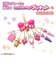 バンダイ　名探偵プリキュア！ ミニチュアコレクション プリキットミラールーペ＆リボンチャーム ﾐﾆﾁｭｱCﾙｰﾍﾟ&ﾘﾎﾞﾝﾁｬｰﾑ