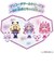 バンダイ　名探偵プリキュア！ プリコーデドール ポチタン＆マシュタンセット ﾌﾟﾘｺｰﾃﾞDﾎﾟﾁ&ﾏｼｭ