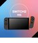 アローン　Switch2用光沢ガラスフィルムガイドアタッチメント付き2枚入り ALGNS2KGFGAM2P<br>★こちらの商品は人気商品のため、色違い・仕様違い等含め「一家族１台限り」でのご協力をお願いしております。