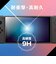 アローン　Switch2用光沢ガラスフィルムガイドアタッチメント付き2枚入り ALGNS2KGFGAM2P<br>★こちらの商品は人気商品のため、色違い・仕様違い等含め「一家族１台限り」でのご協力をお願いしております。
