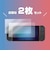 アローン　Switch2用光沢ガラスフィルムガイドアタッチメント付き2枚入り ALGNS2KGFGAM2P<br>★こちらの商品は人気商品のため、色違い・仕様違い等含め「一家族１台限り」でのご協力をお願いしております。
