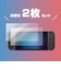 アローン　Switch2用光沢ガラスフィルムガイドアタッチメント付き2枚入り ALGNS2KGFGAM2P<br>★こちらの商品は人気商品のため、色違い・仕様違い等含め「一家族１台限り」でのご協力をお願いしております。