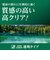 DEFF　任天堂スイッチ有機ELモデル用ガラスフィルム 透明クリア BKSNSEG3F<br>★こちらの商品は人気商品のため、色違い・仕様違い等含め「一家族１台限り」でのご協力をお願いしております。