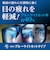 DEFF　任天堂スイッチ有機ELモデル用ガラスフィルム ブルーライトカットモデル BKSNSEB3F