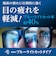 DEFF　任天堂スイッチ有機ELモデル用ガラスフィルム ブルーライトカットモデル BKSNSEB3F
