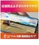 DEFF　PlayStationPortal リモートプレーヤー用ガラスフィルム(マット) BKSPSPM3F<br>★こちらの商品は人気商品のため、色違い・仕様違い等含め「一家族１台限り」でのご協力をお願いしております。