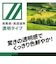 DEFF　High Grade Glass Screen Protector for Switch2 透明 BKSNS2G3F<br>★こちらの商品は人気商品のため、色違い・仕様違い等含め「一家族１台限り」でのご協力をお願いしております。