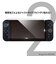 DEFF　High Grade Glass Screen Protector for Switch2 透明 BKSNS2G3F<br>★こちらの商品は人気商品のため、色違い・仕様違い等含め「一家族１台限り」でのご協力をお願いしております。